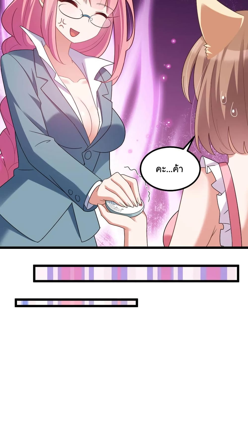 Alongside Demons And Deities อยู่ๆผมก็มีสาวสวยมาอยู่ด้วย ซะอย่างงั้น!! 32-32