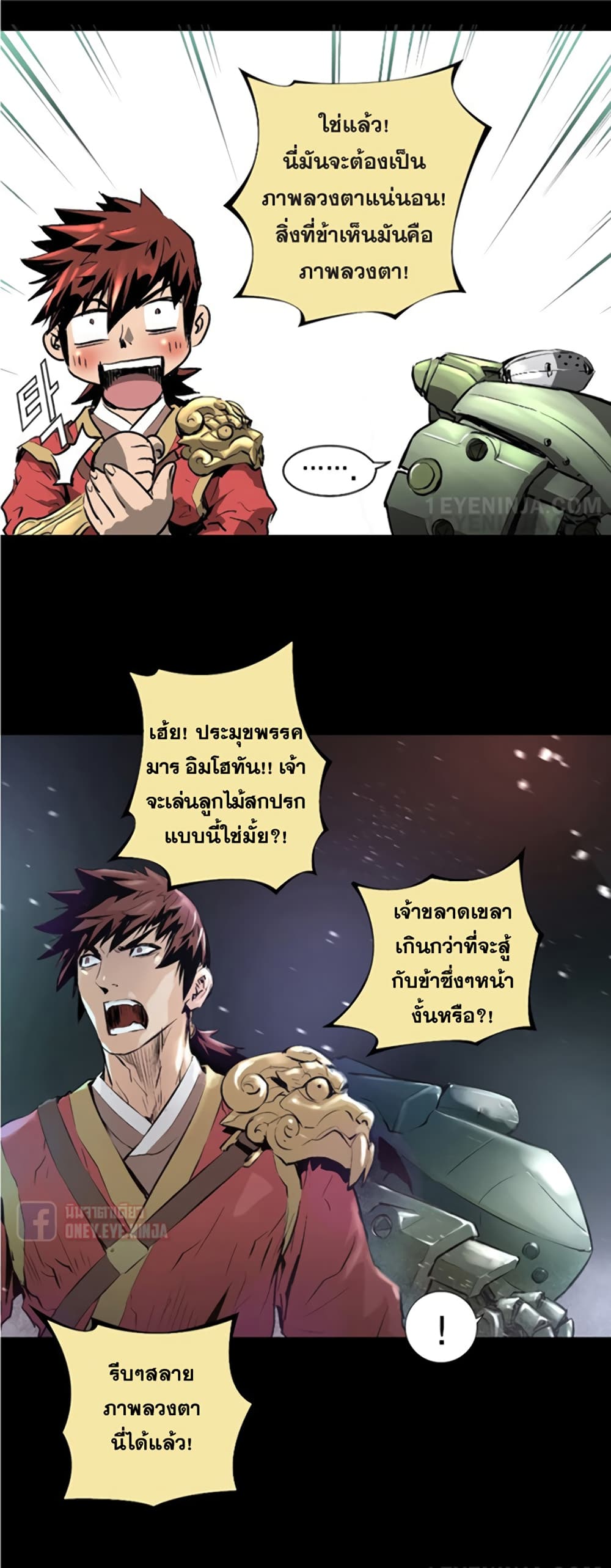 Trinity Wonder 2-2