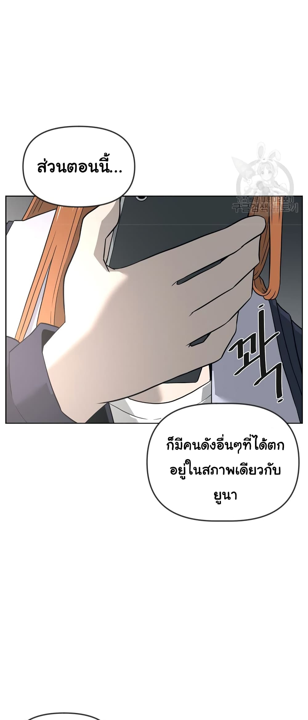 Superhuman 11-11