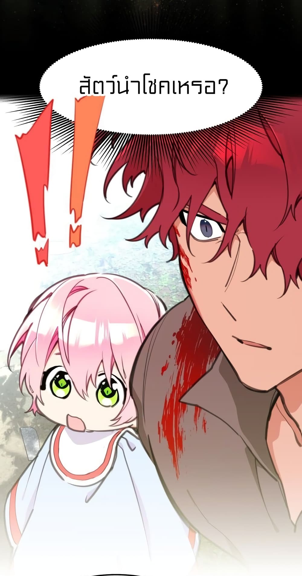 Lotto Princess 10-10