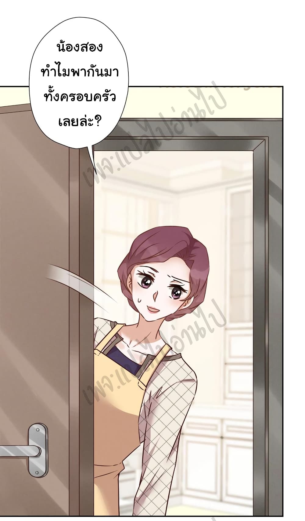 Lu Feng is the Best Son-in-law 95-95