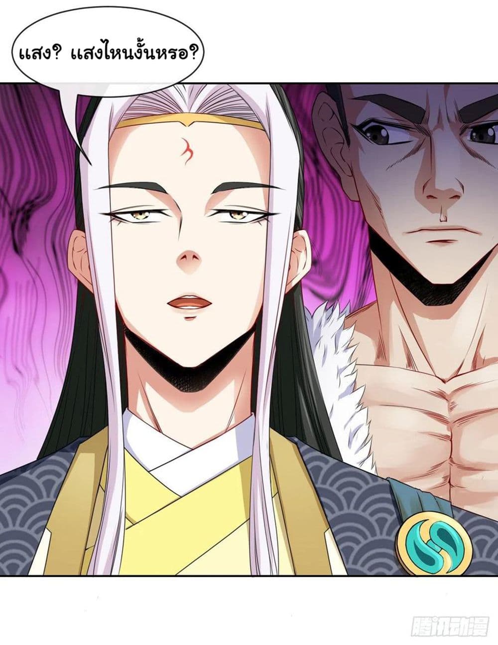 The Cultivators Immortal Is My Sister อยู่ดีๆผมก็มีพี่สาวสุดเทพ 131-131