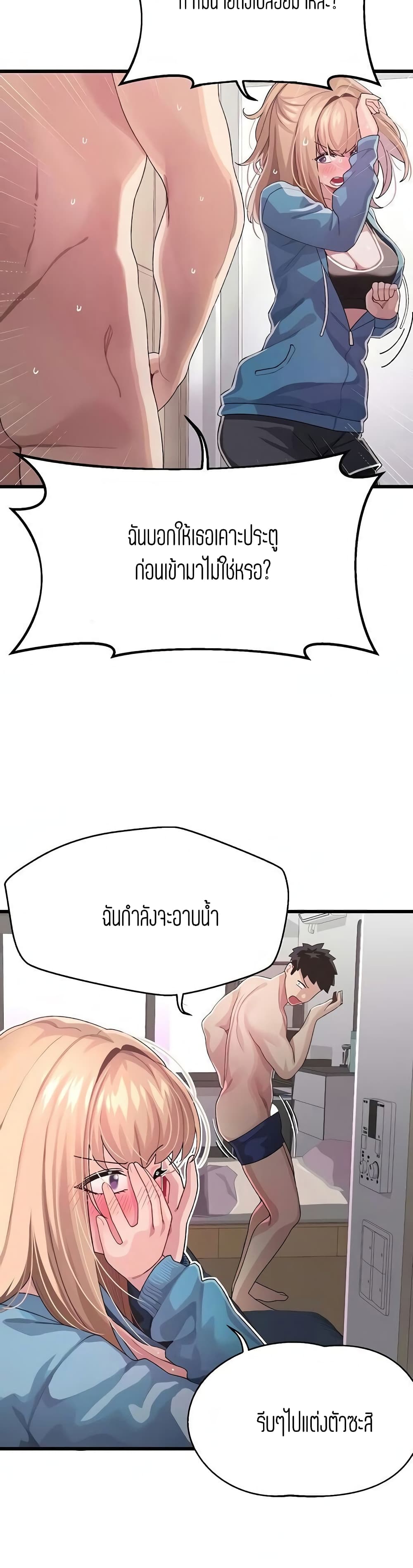 Bluetooth Love 6-6