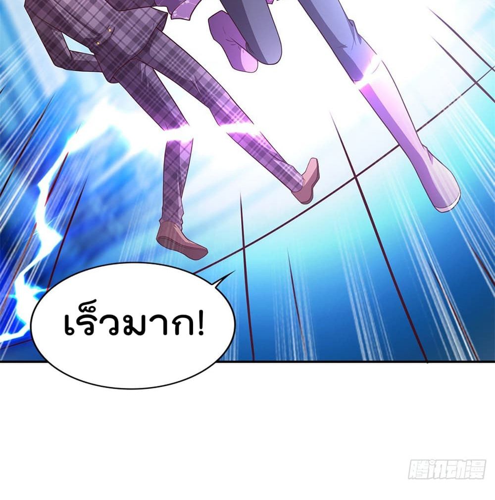 The Cultivators Bodyguard in The City บอดี้การ์ดเซียนหน้าใสแห่งนคร 47-47