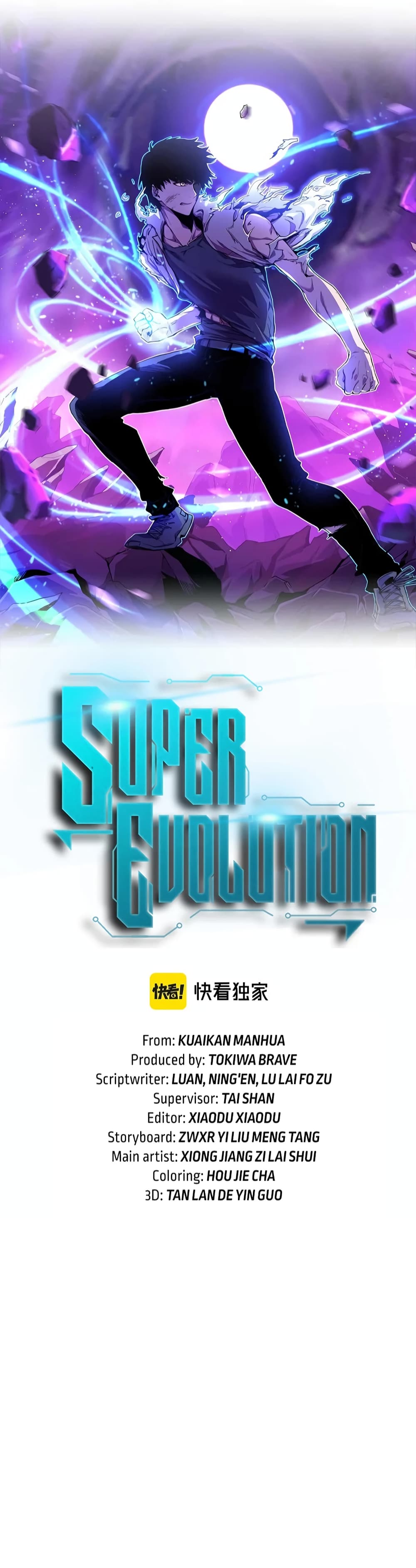 Super Evolution 61-61