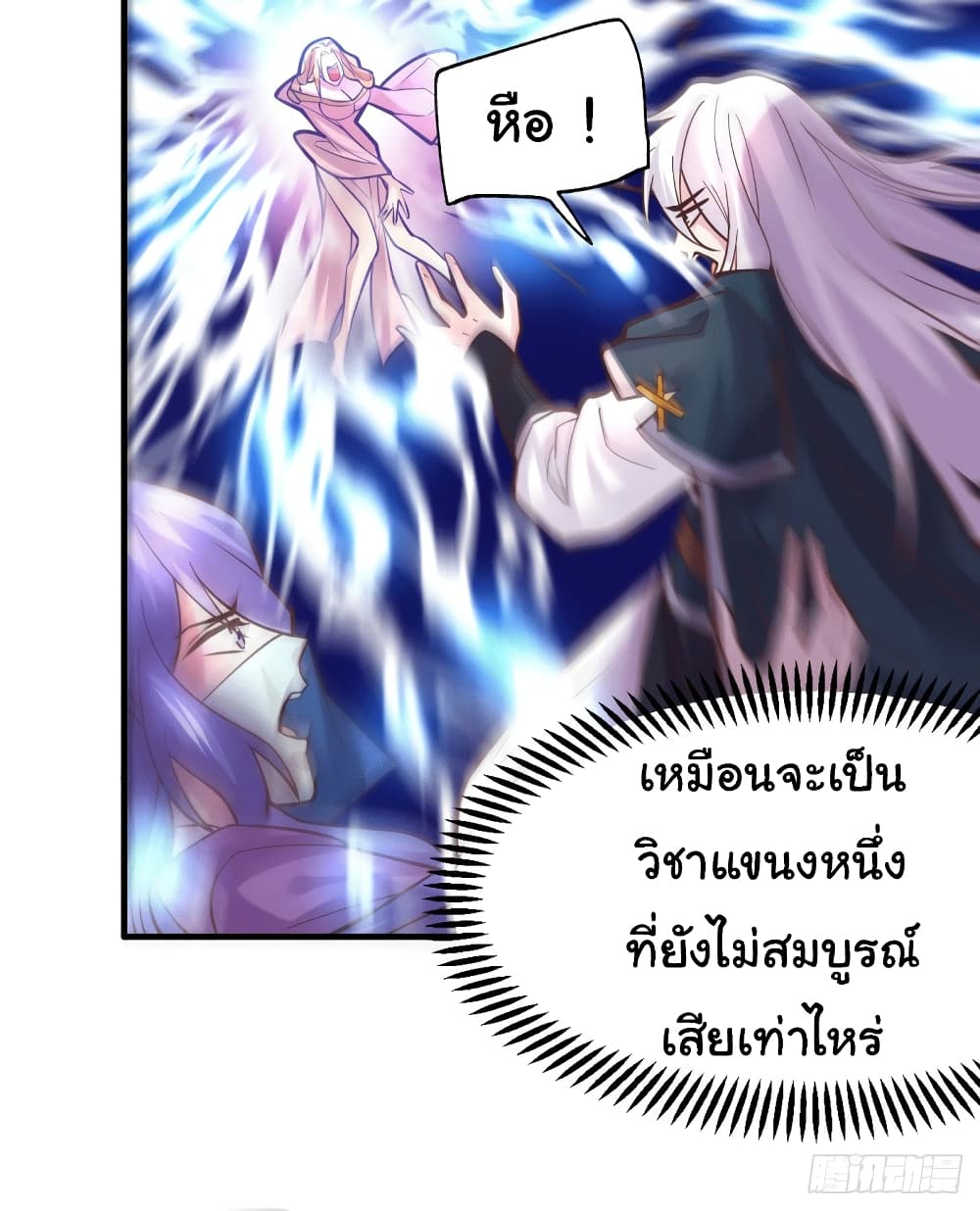 Immortal Husband on The Earth เซียนร้อยรักเขยนี้ขอบ่มเซียนให้พ่อตา 100-100