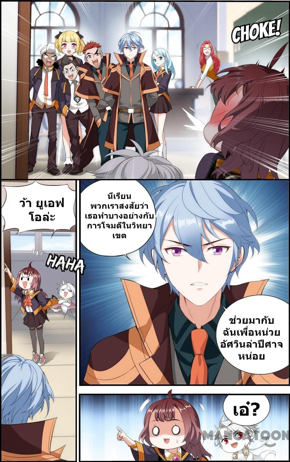 The Hero 26-26