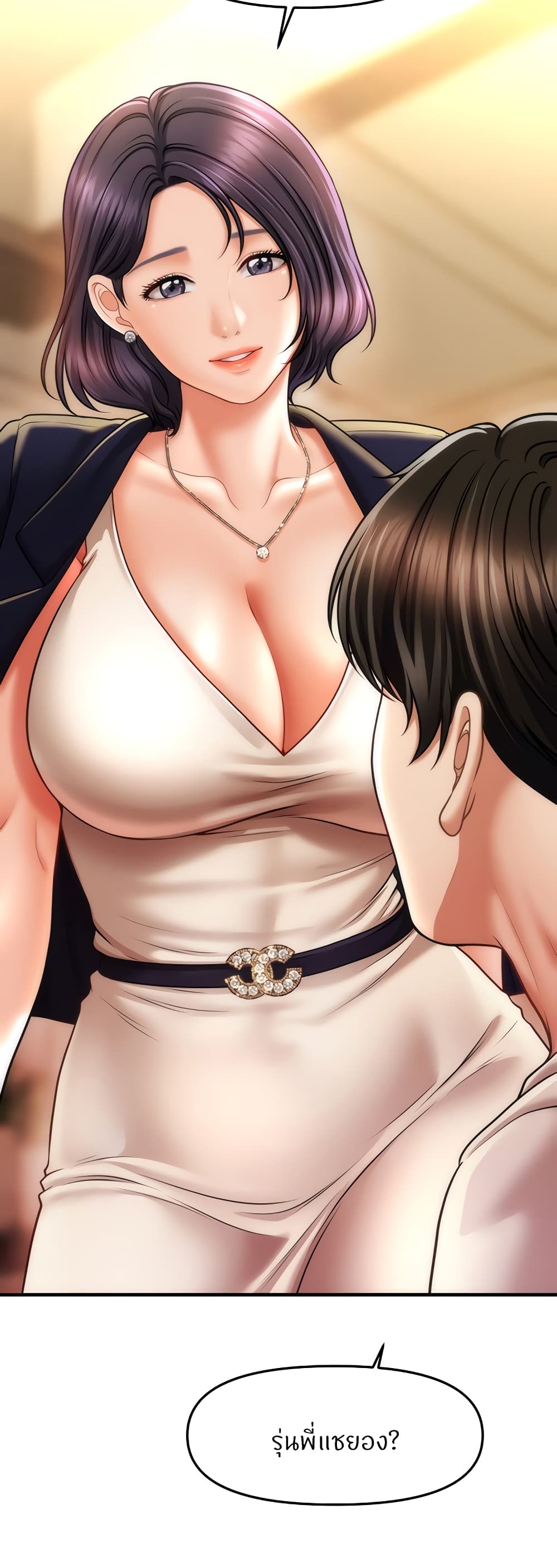 How to Conquer Women with Hypnosis 14-14