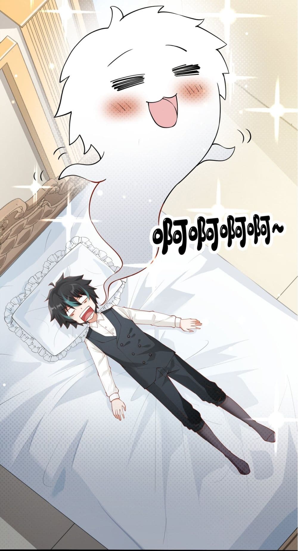 Young Master Villain Doesn't Want To Be Annihilated 12-12