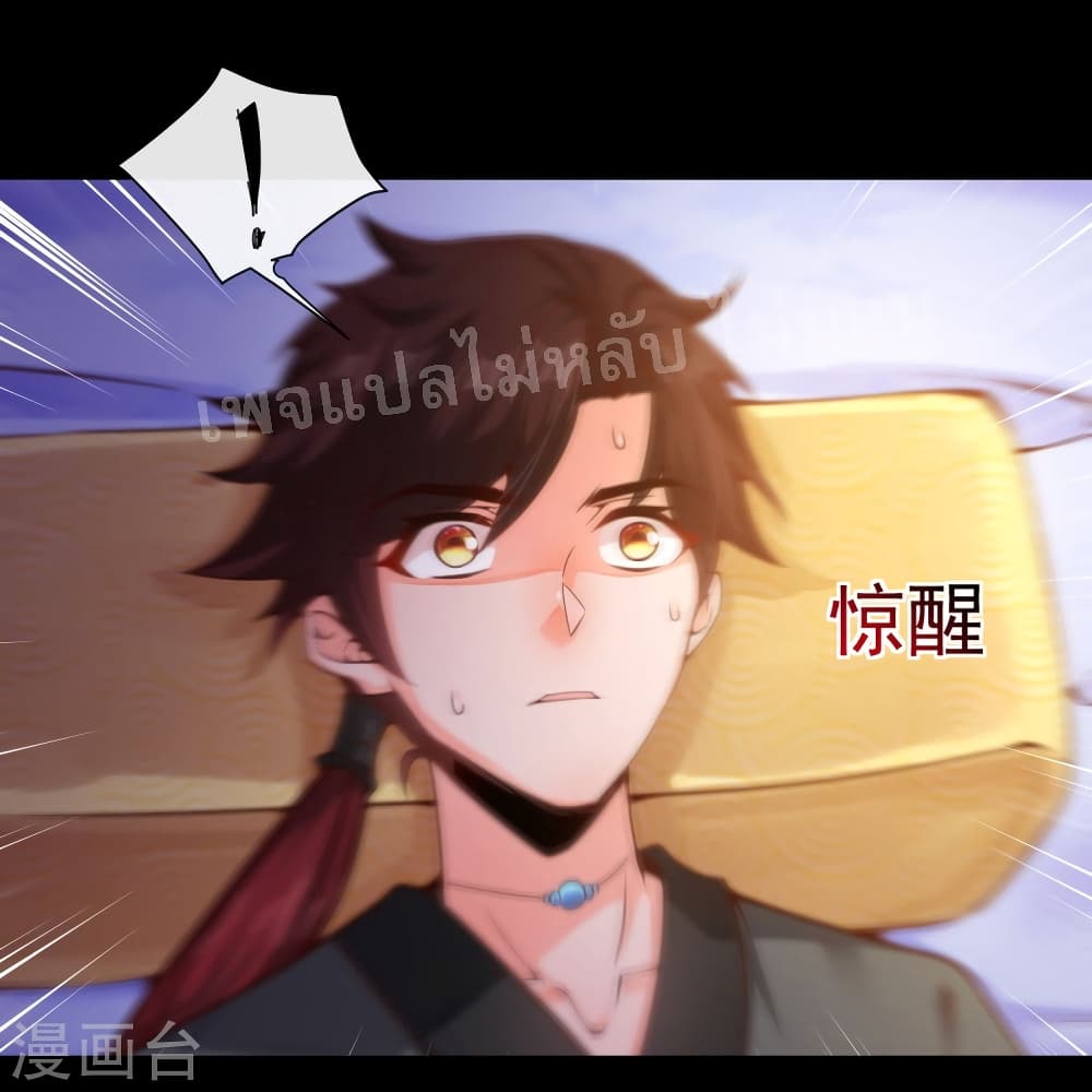 I am the Heavenly King of the Earth 0-0