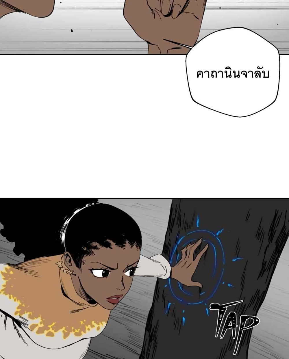 BlackSun 2-2