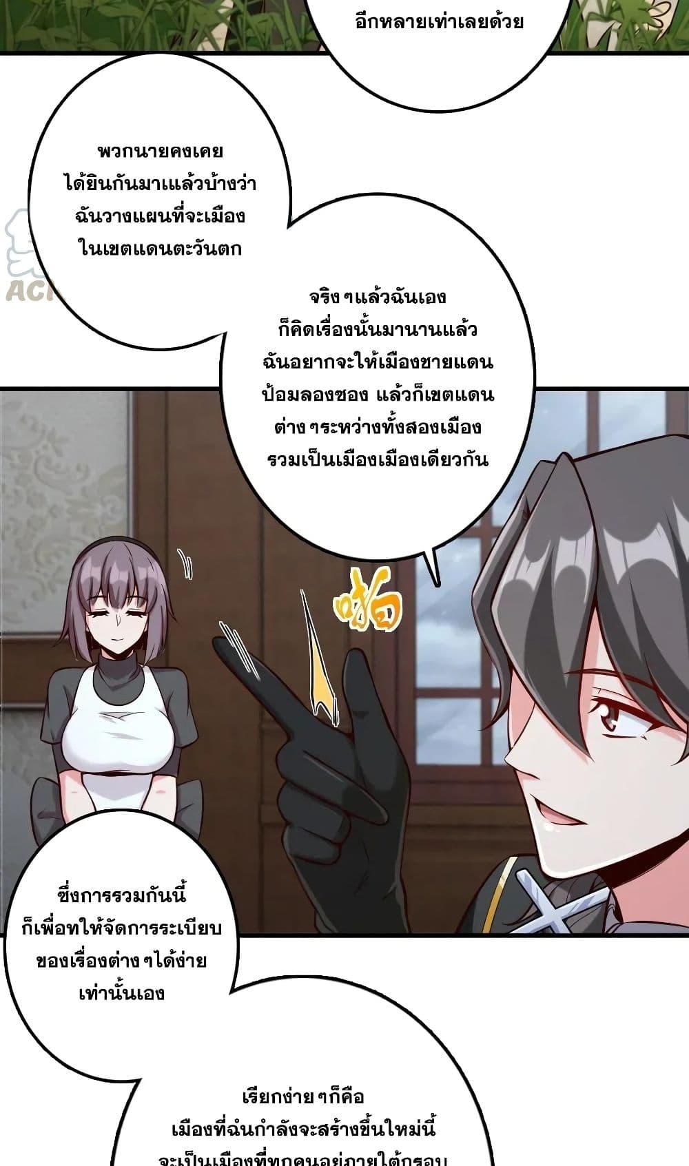 Release That Witch 273-273