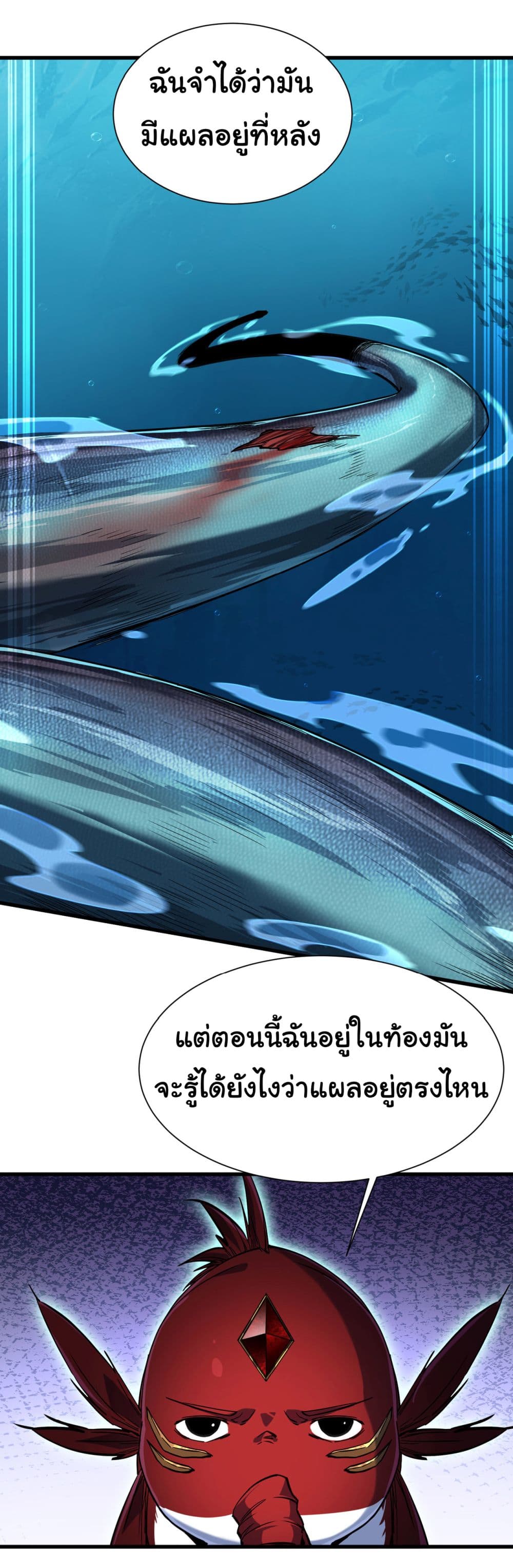 Start evolution from koi to dragon 4-4