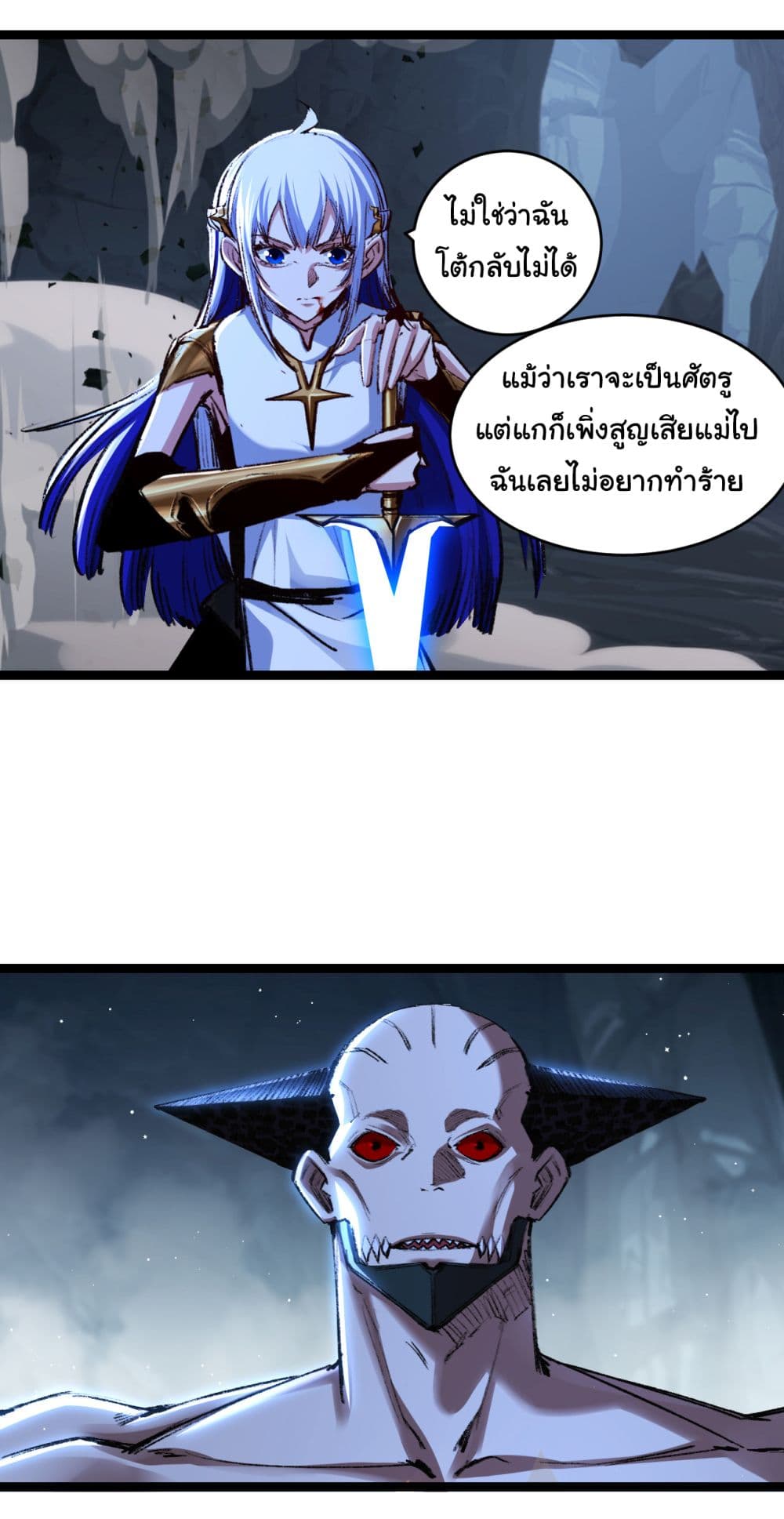 I'm The Boss in Magic Moon 37-37