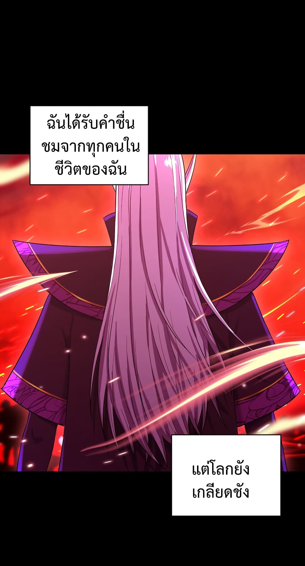 I robbed the Patriarch of the Demon Dao 1-1
