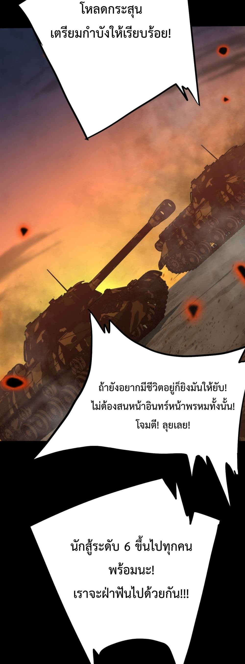 Gao Wu Landing in the next 10,000 years 122-122