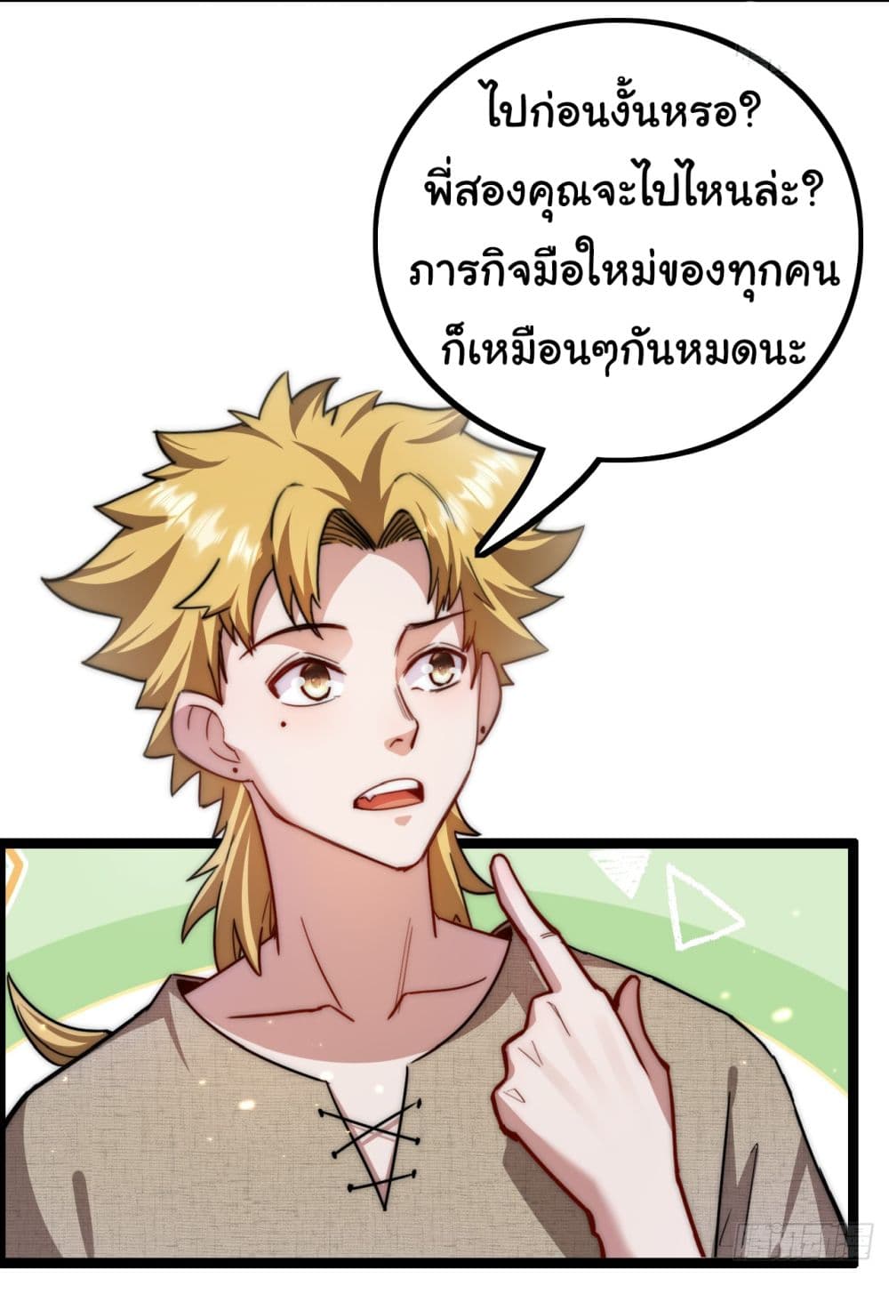 I'm The Boss in Magic Moon 2-2