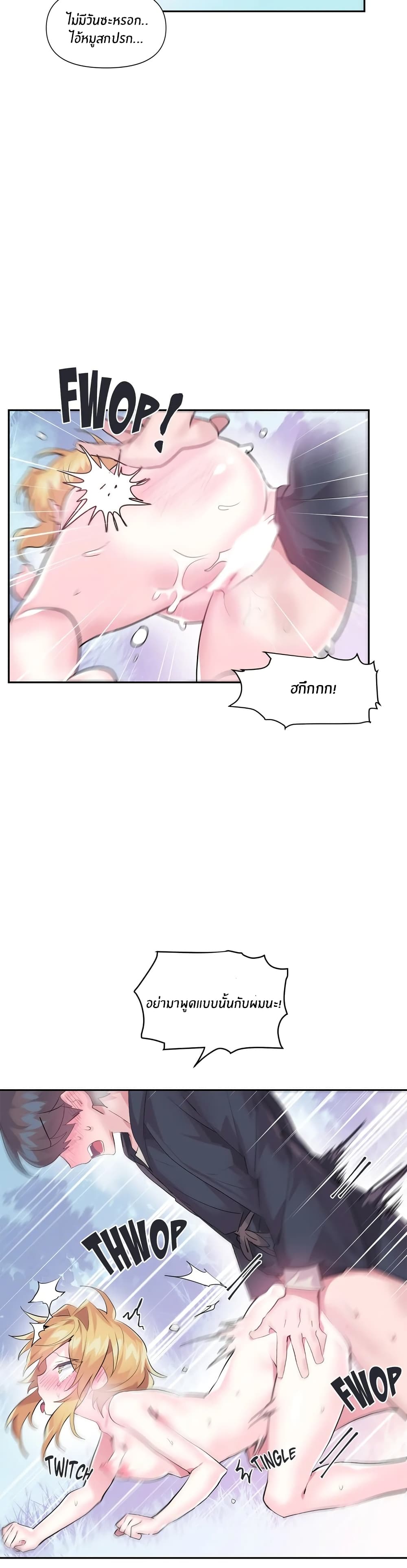 Log in to Lust-a-Land 19-19