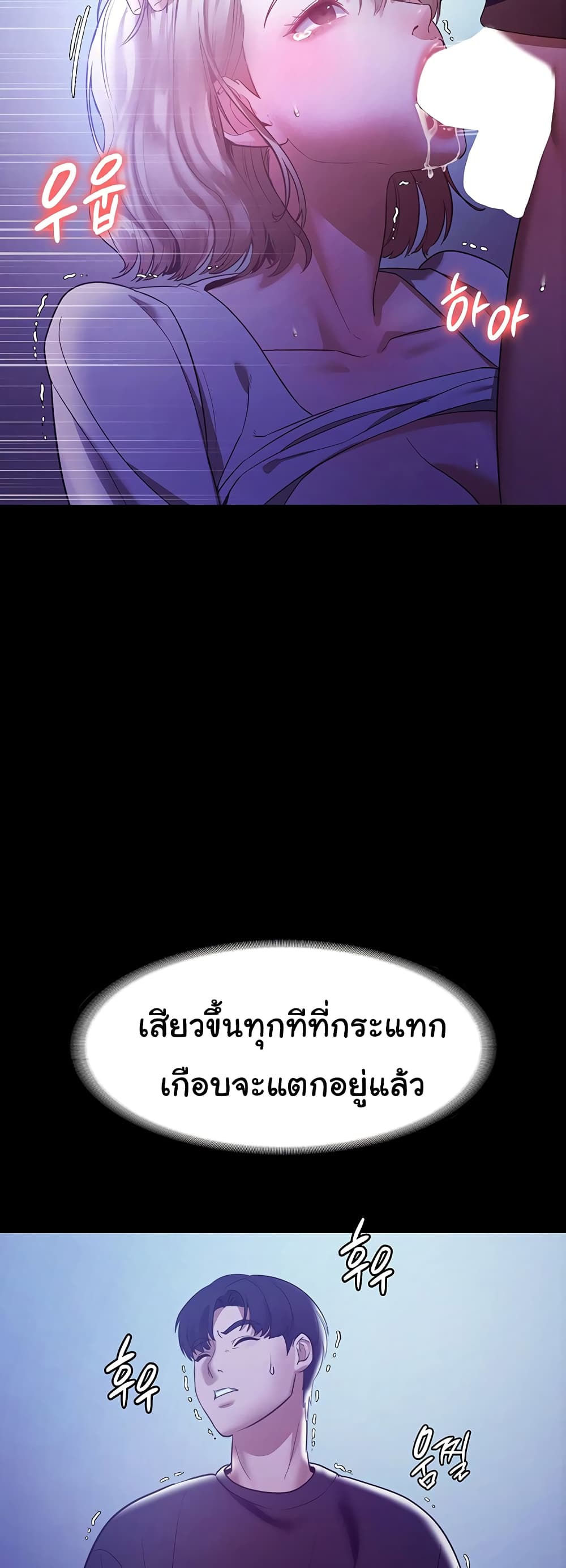 The Chairman’s Wife 3-3
