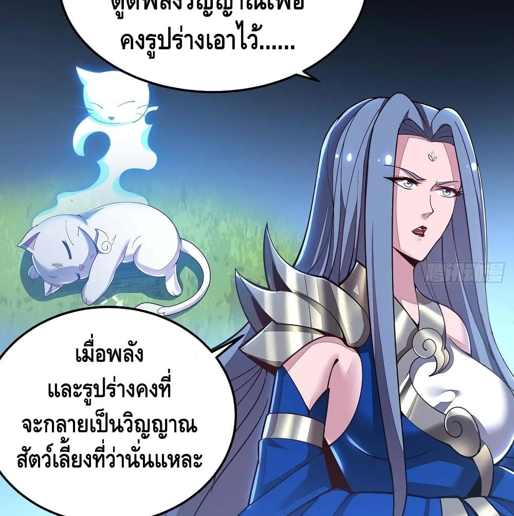 Undead King Beyond 145-145
