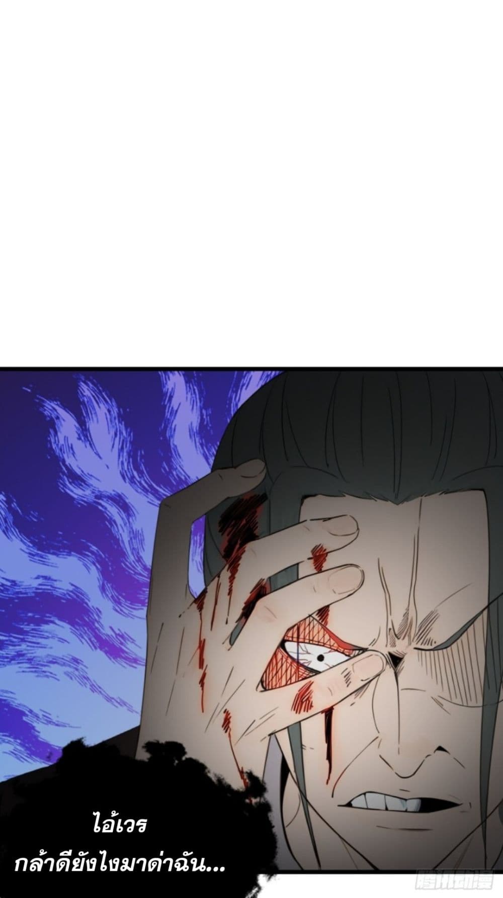 WHAT, YOU DARE PRETEND IN FRONT OF ME, THE STRONGEST IN THE IMMORTAL WORLD? 1-1