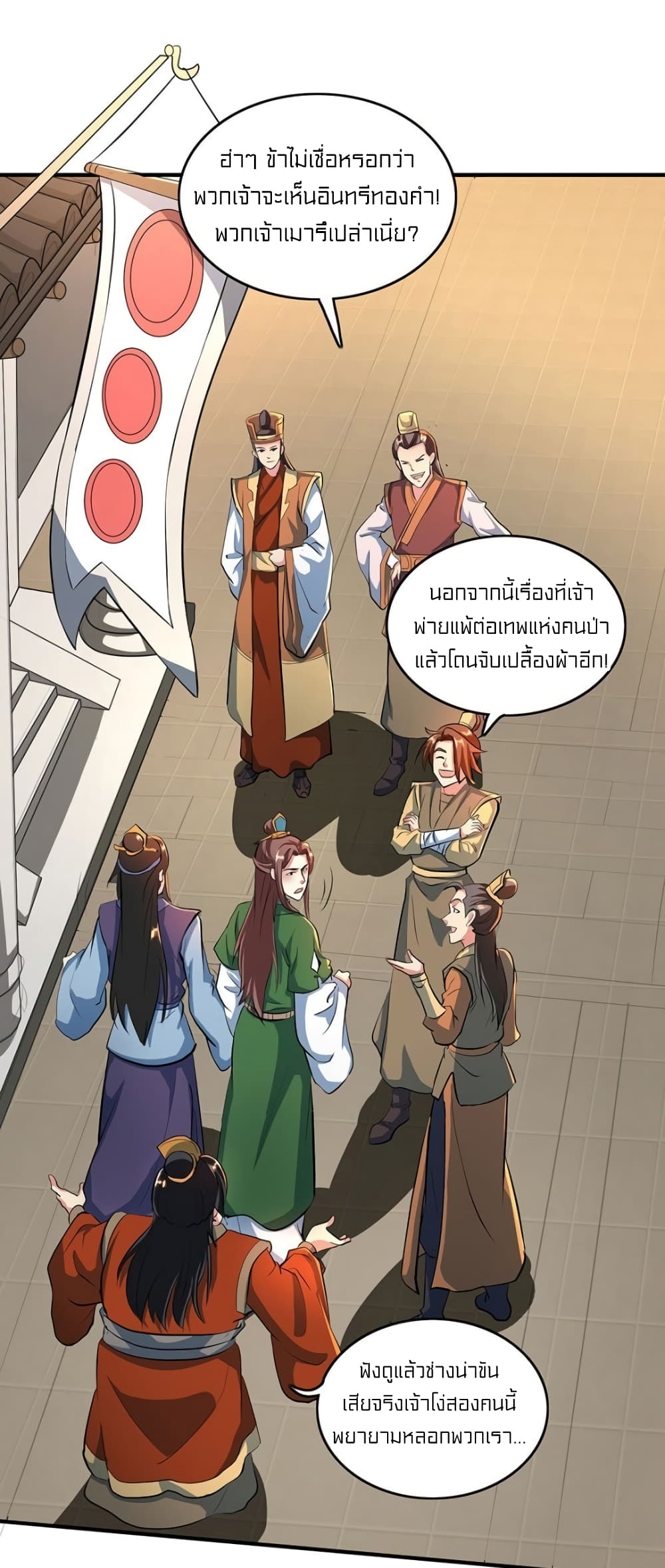 One Step Toward Freedom 124-124