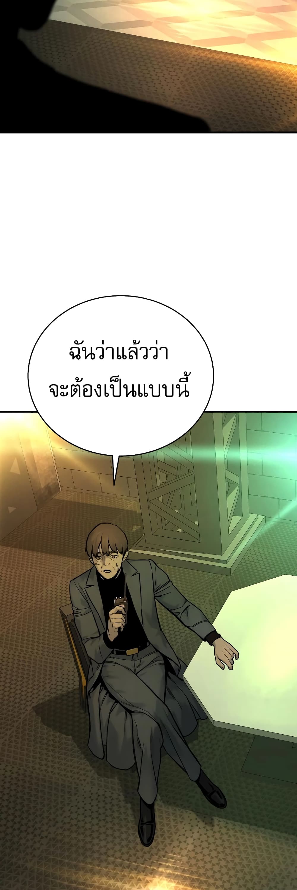 Return of the Bloodthirsty Police 15-15