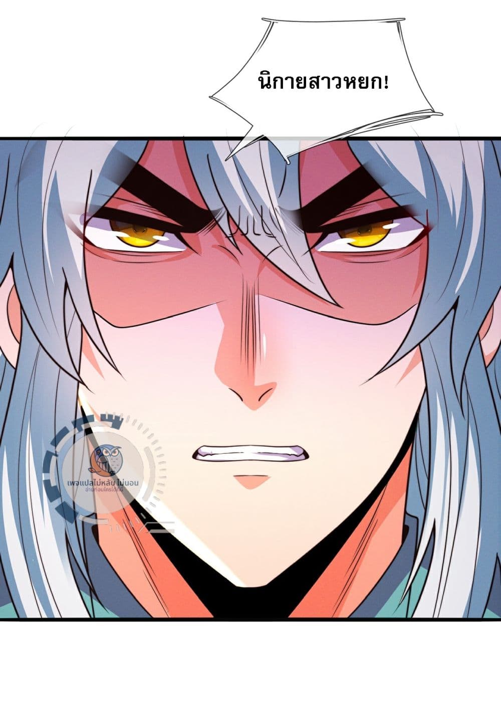 Returning to take revenge of the God Demon King 111-111