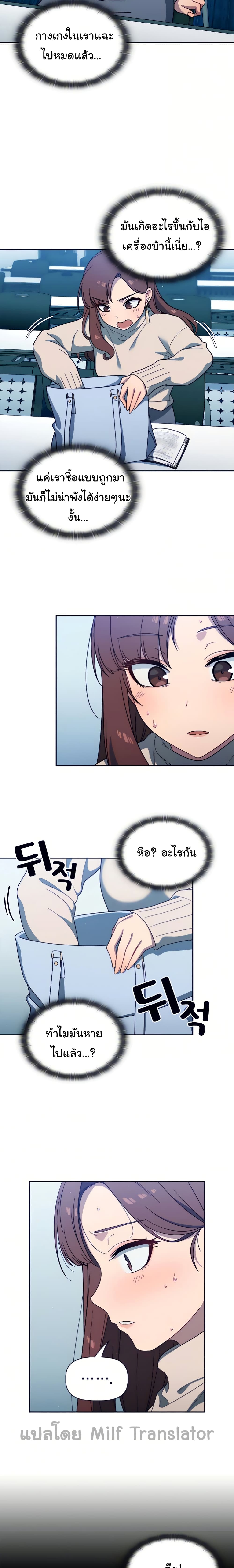 Switch On 2-2