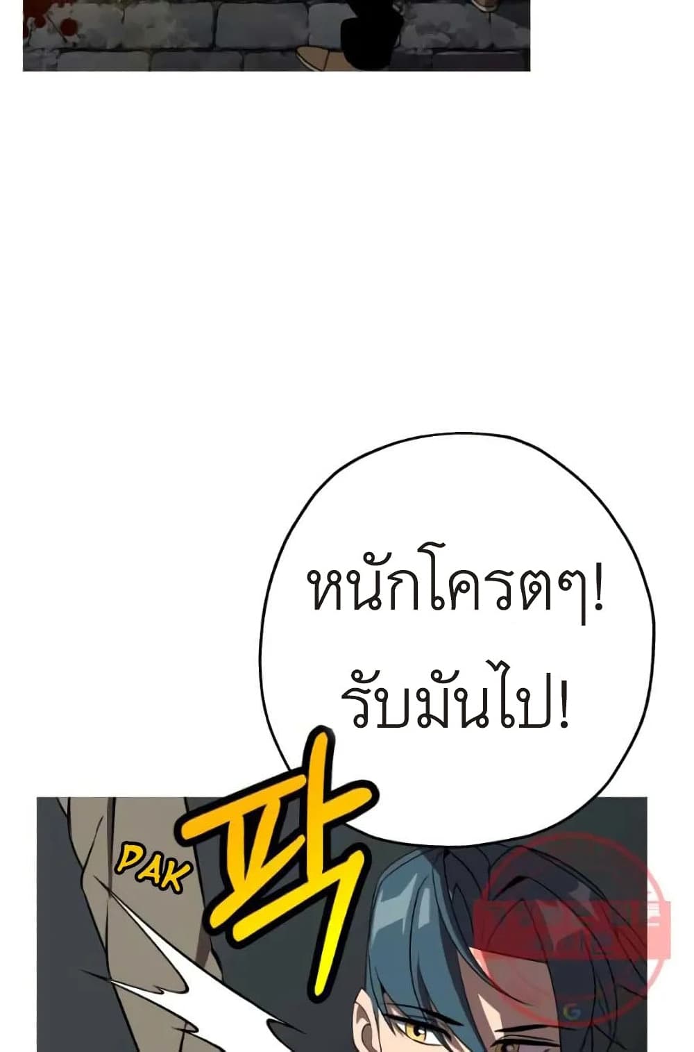 The Story of a Low-Rank Soldier Becoming a Monarch 58-58