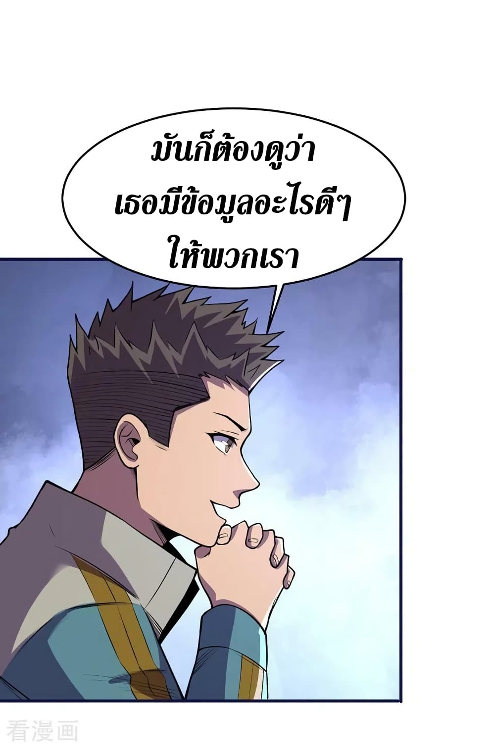 The Last Hero 142-142