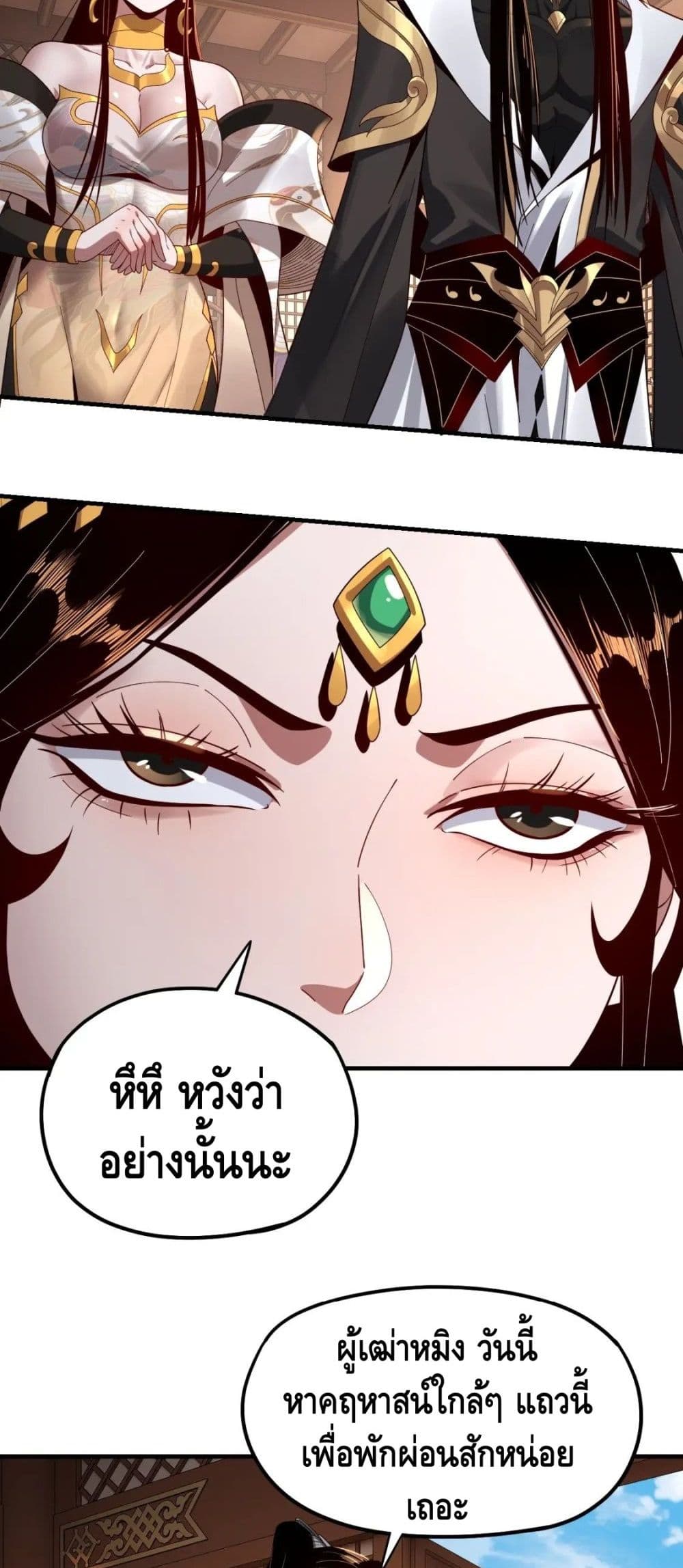 Villain is here 49-49