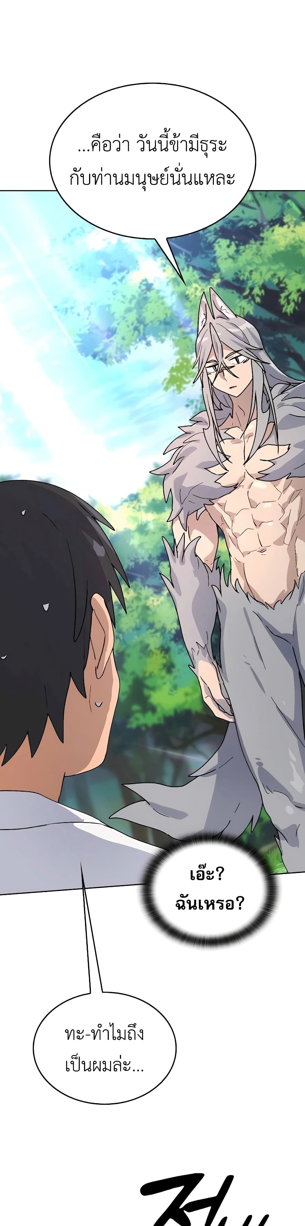 Healing Life Through Camping In Another World 14-14
