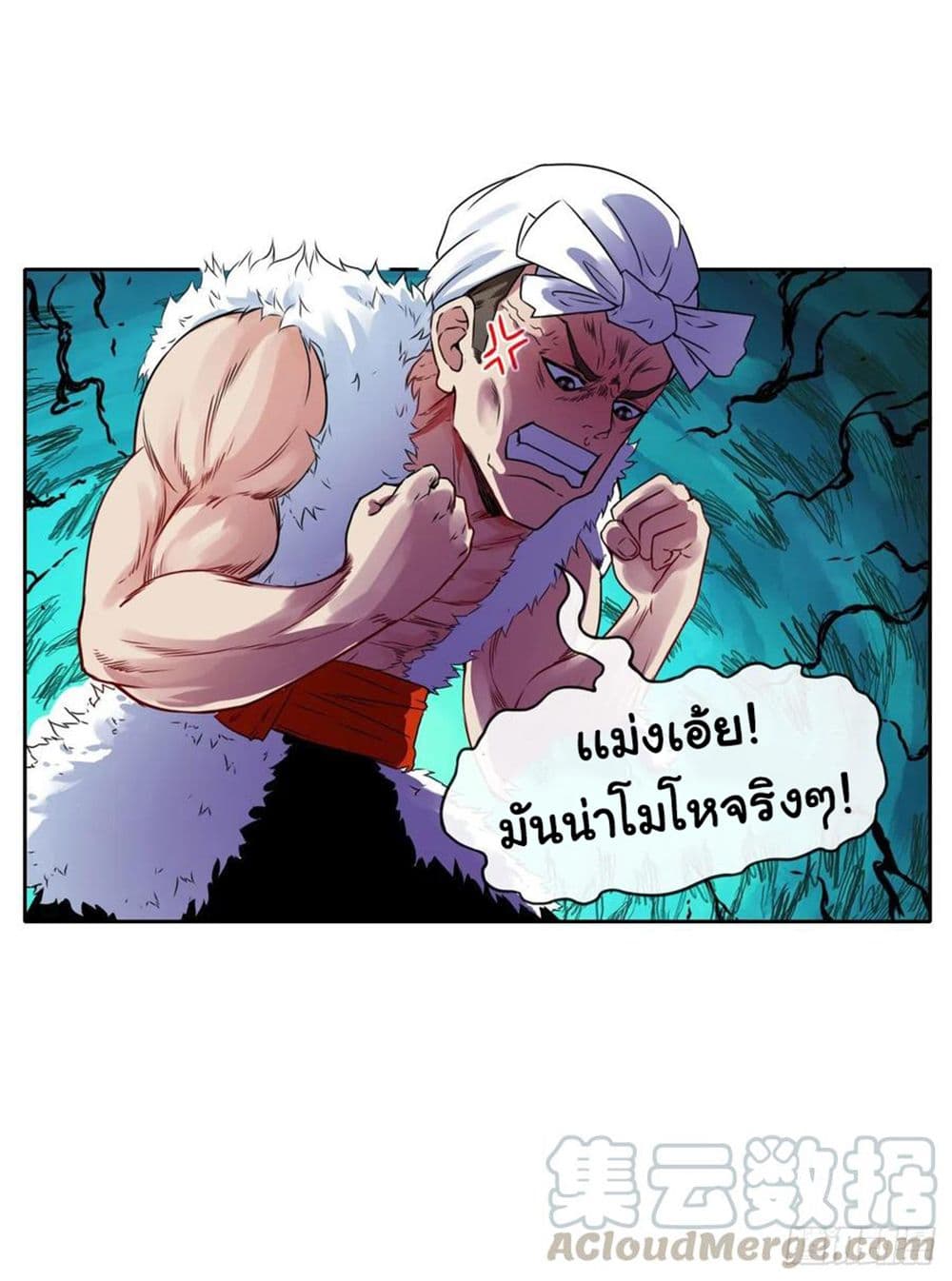 The Cultivators Immortal Is My Sister อยู่ดีๆผมก็มีพี่สาวสุดเทพ 134-134