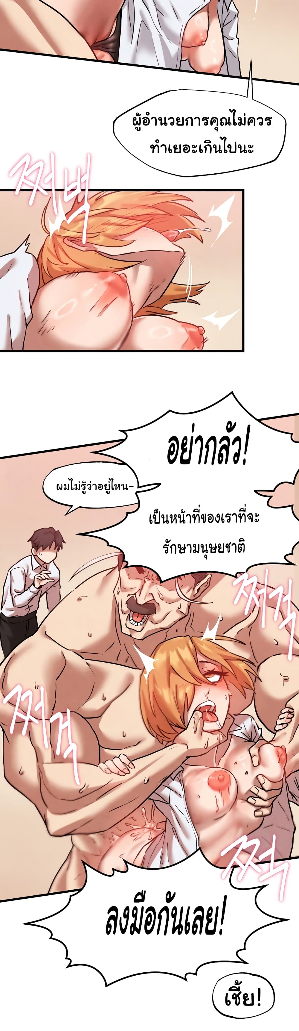 Global Sexual Culture Research Institute 1-1