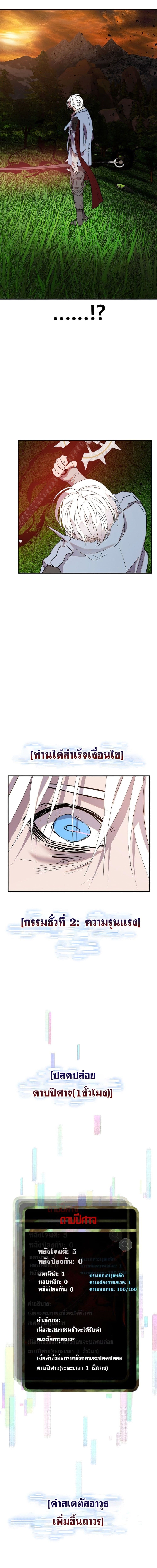VR Hero 2-2