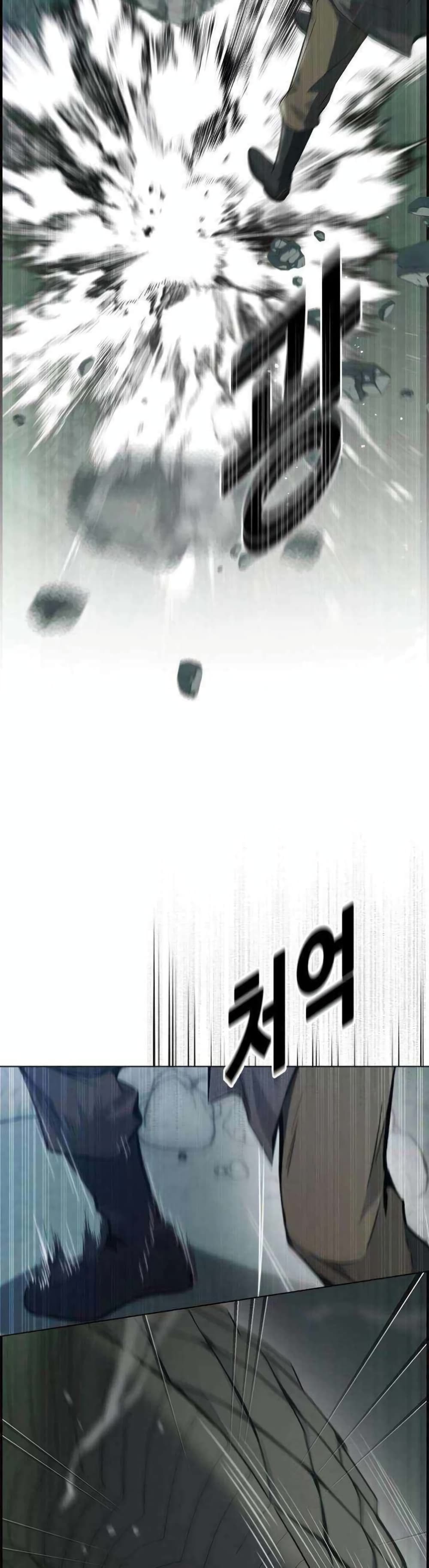 Bad Ending Maker 9-9