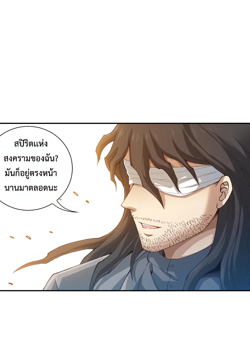 ULTIMATE SOLDIER 114-114