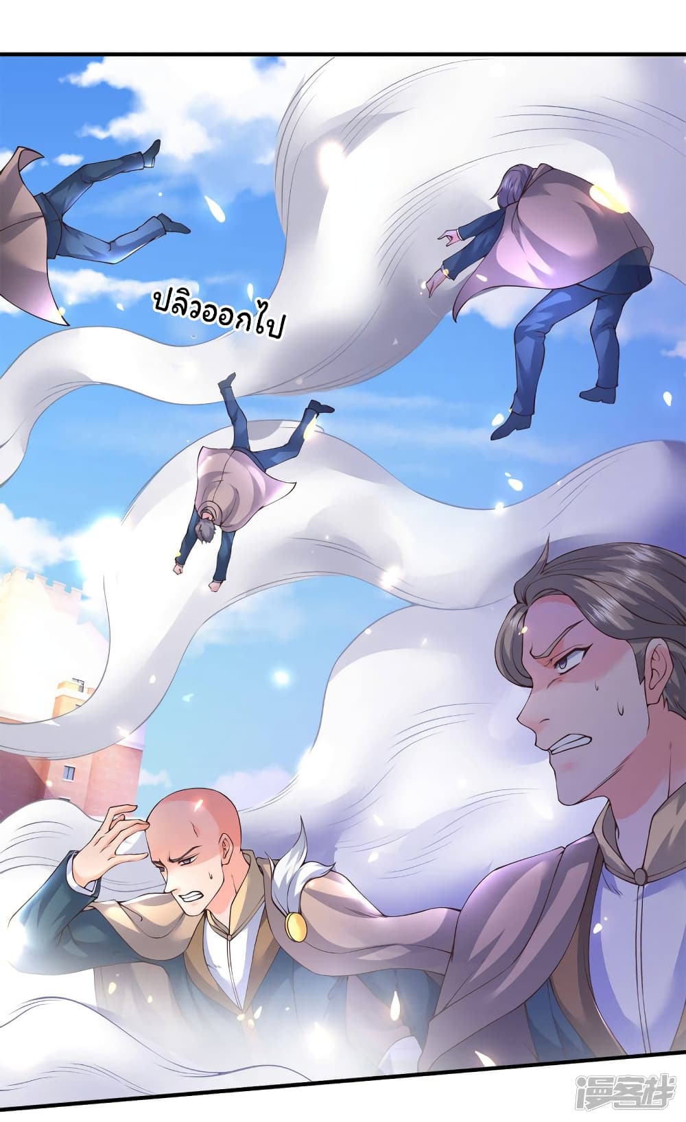 Eternal god King 217-217