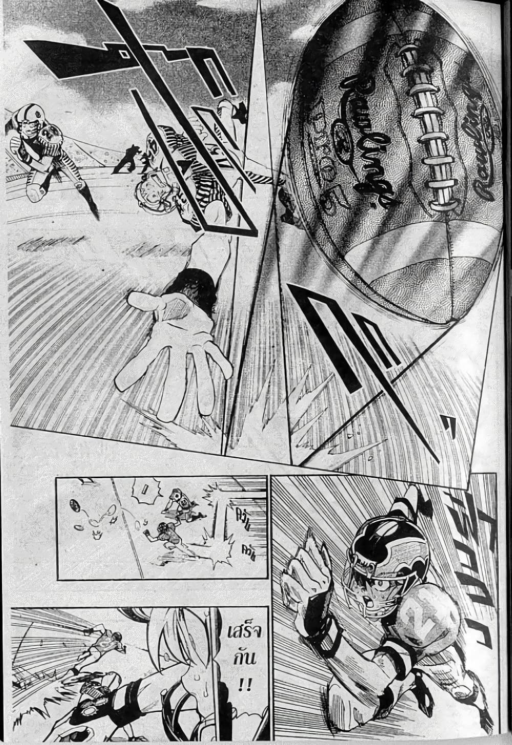 Eyeshield 21 144-144