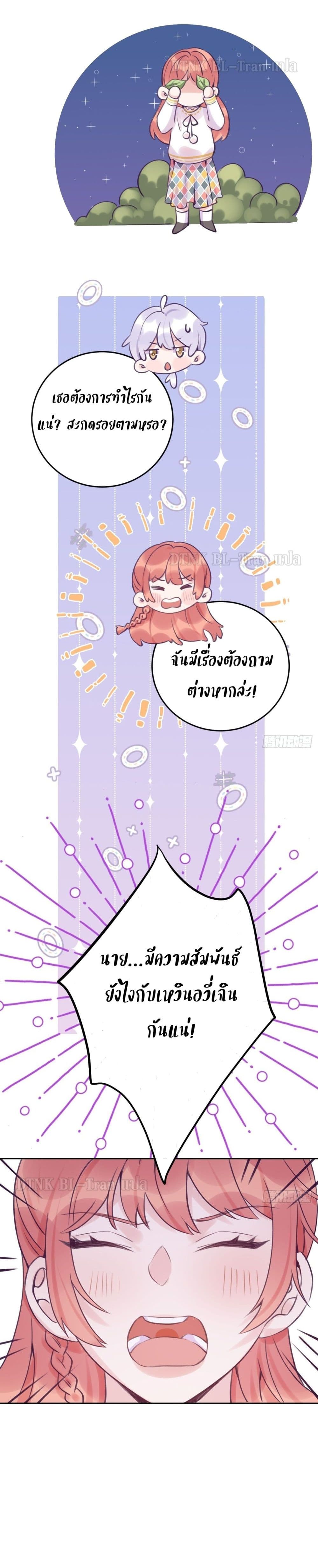 Just Take A Bite 21-21