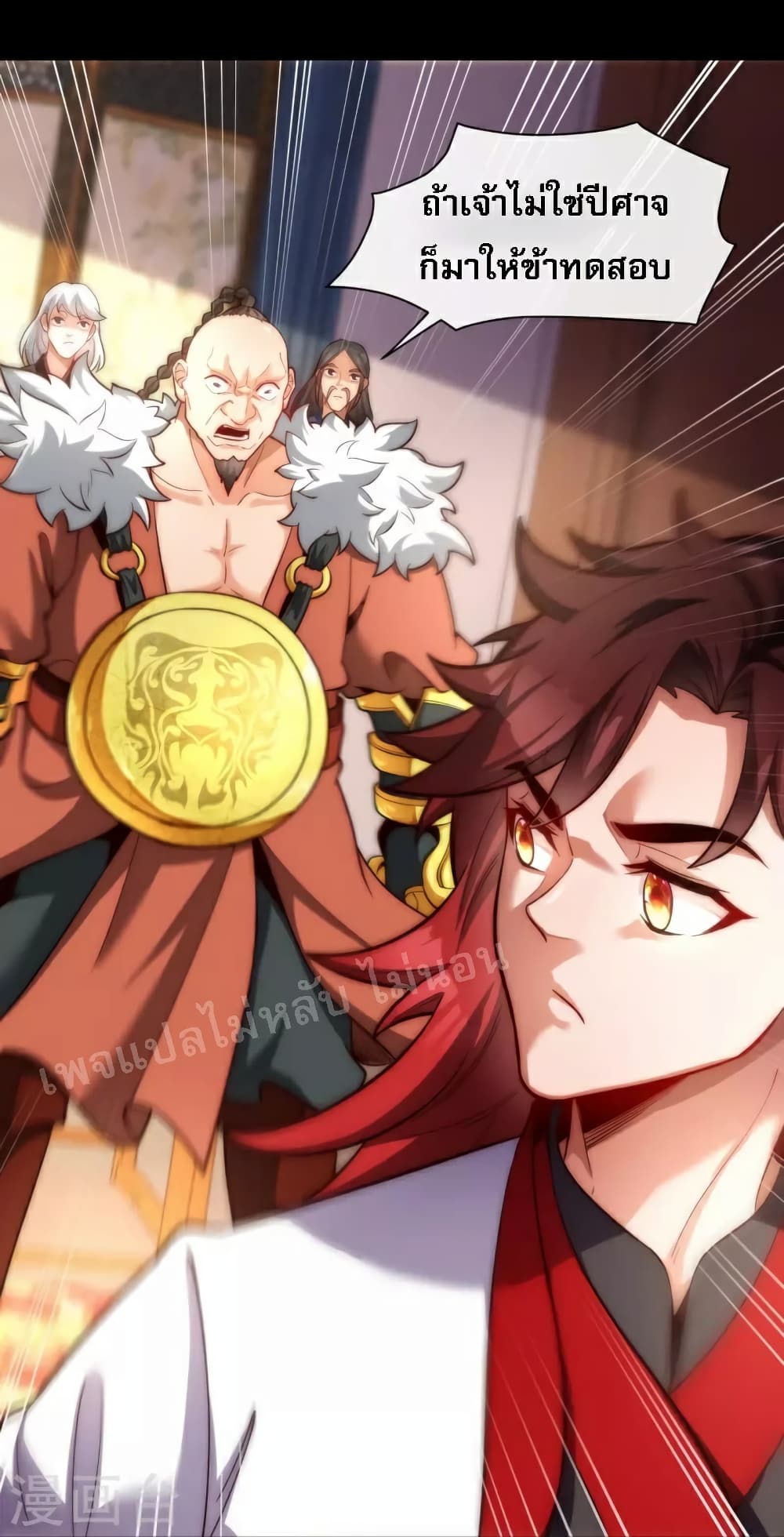 I am the Heavenly King of the Earth 18-18