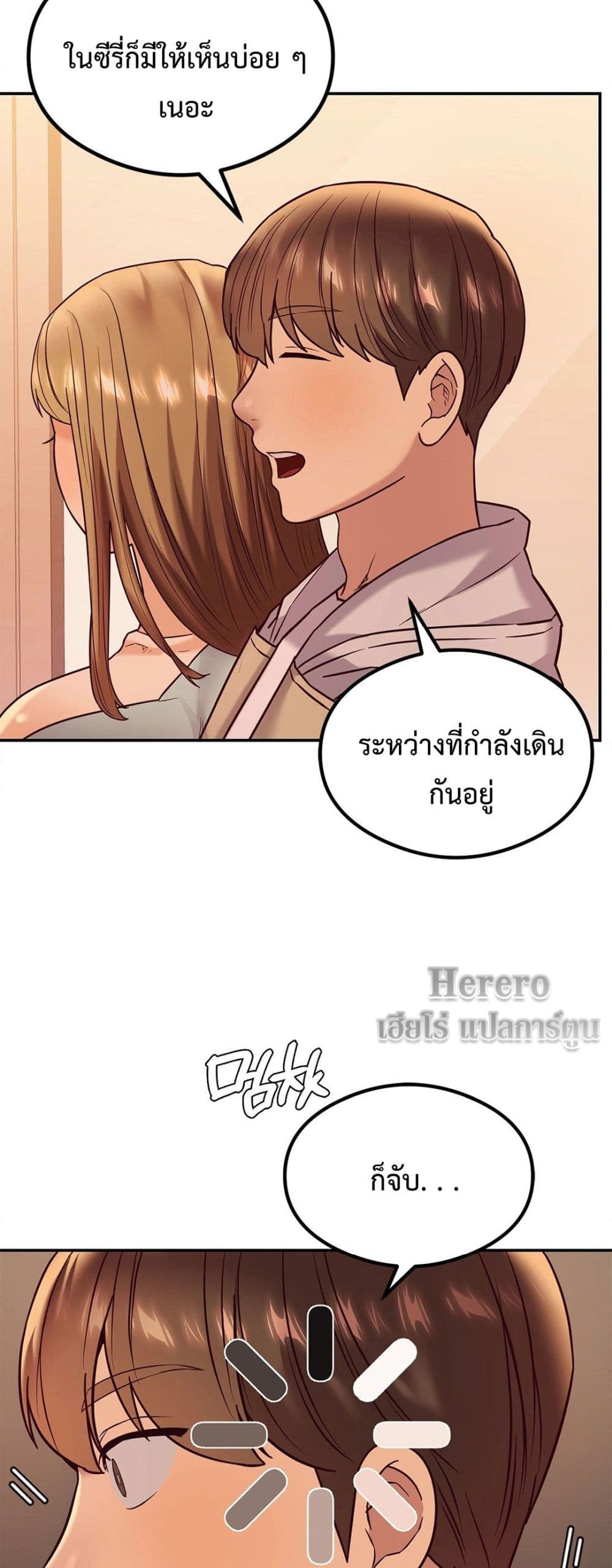The Massage Club 13-13