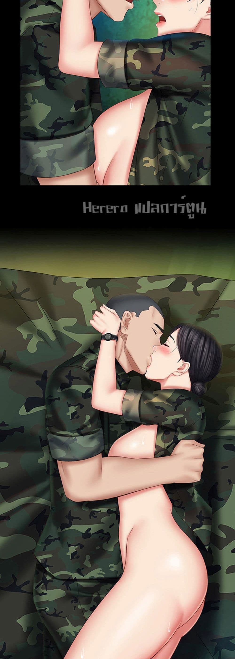 Sister's Duty 47-47