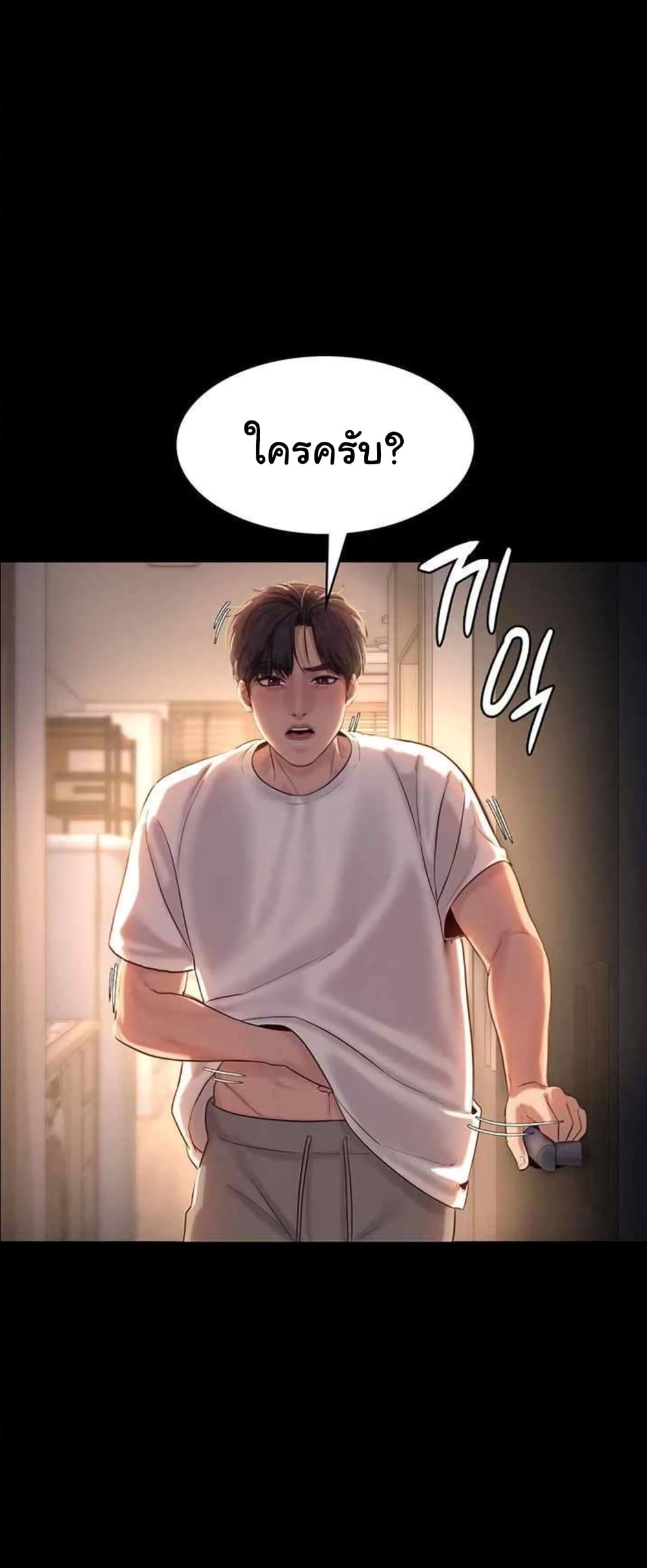 The Chairman’s Wife 9-9