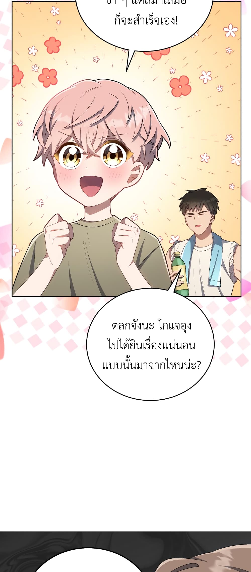 The Second Life of an All-Rounder Idol 19-19