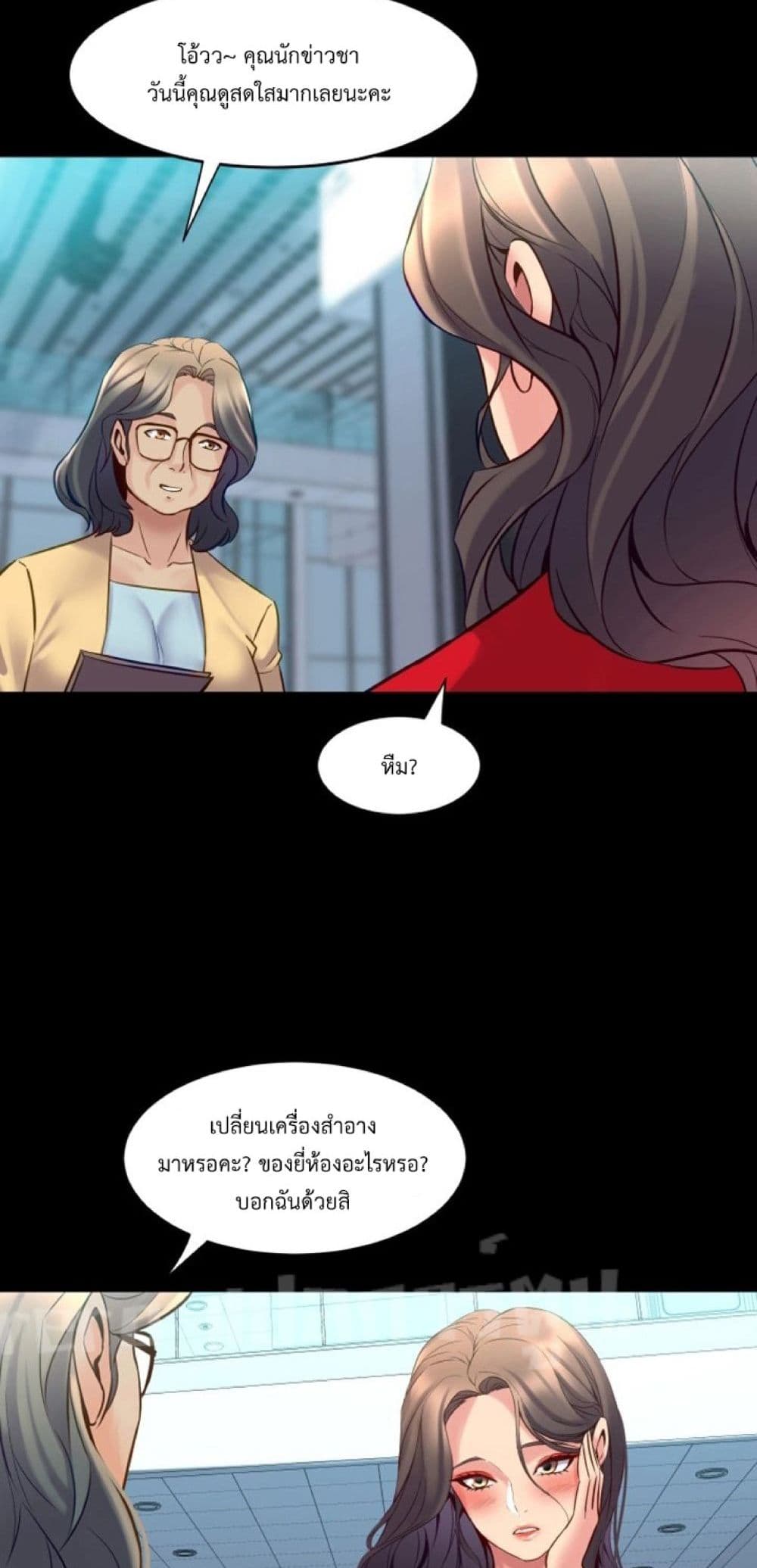 Cohabitation with My Ex-Wife ให้ตายสิต้องมาอยู่อาศับกับเมียเก่า 34-34