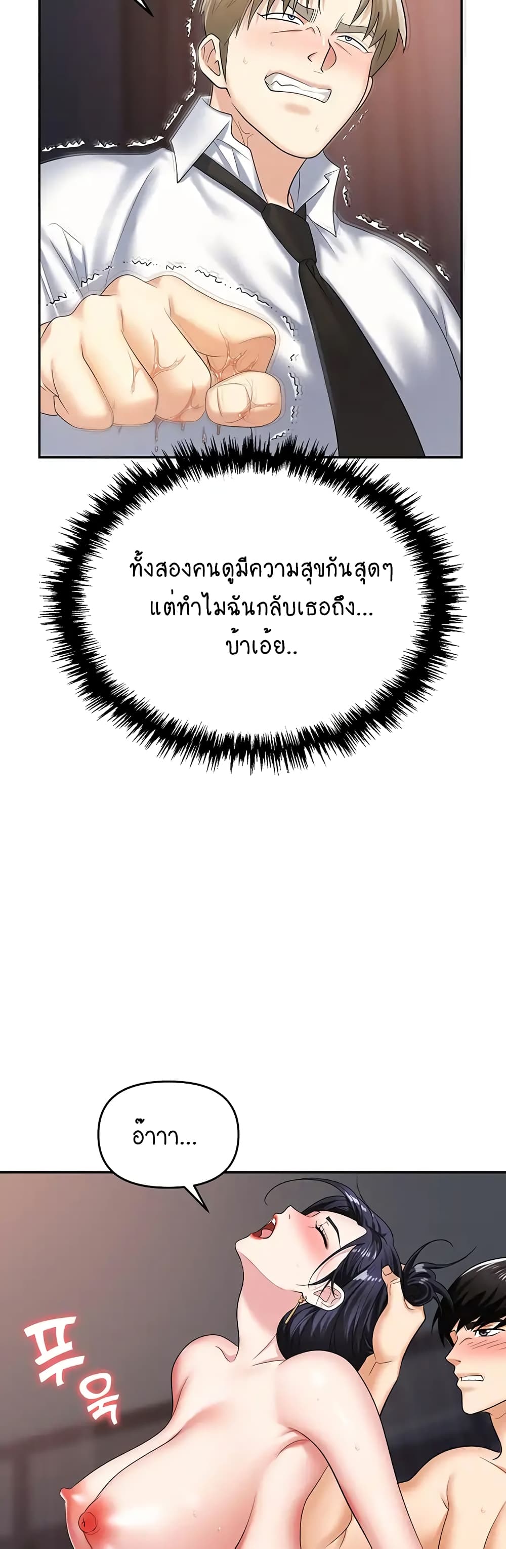 Trap 28-28
