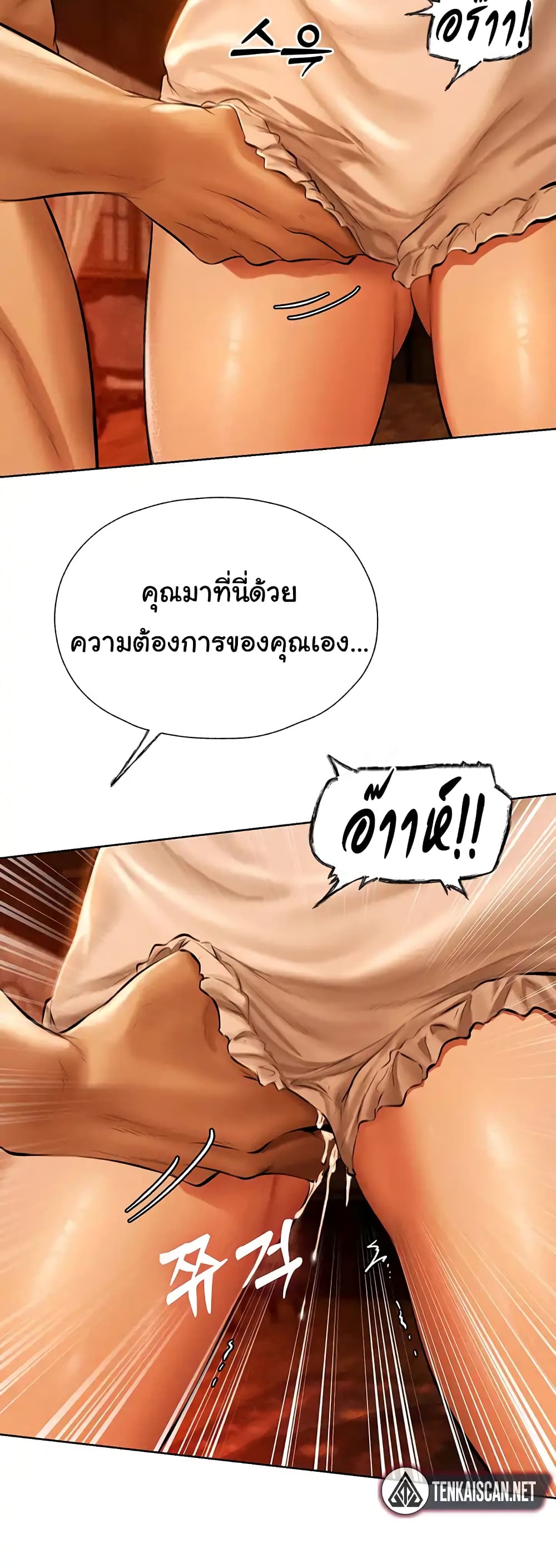 Milf Hunter From Another World 9-9