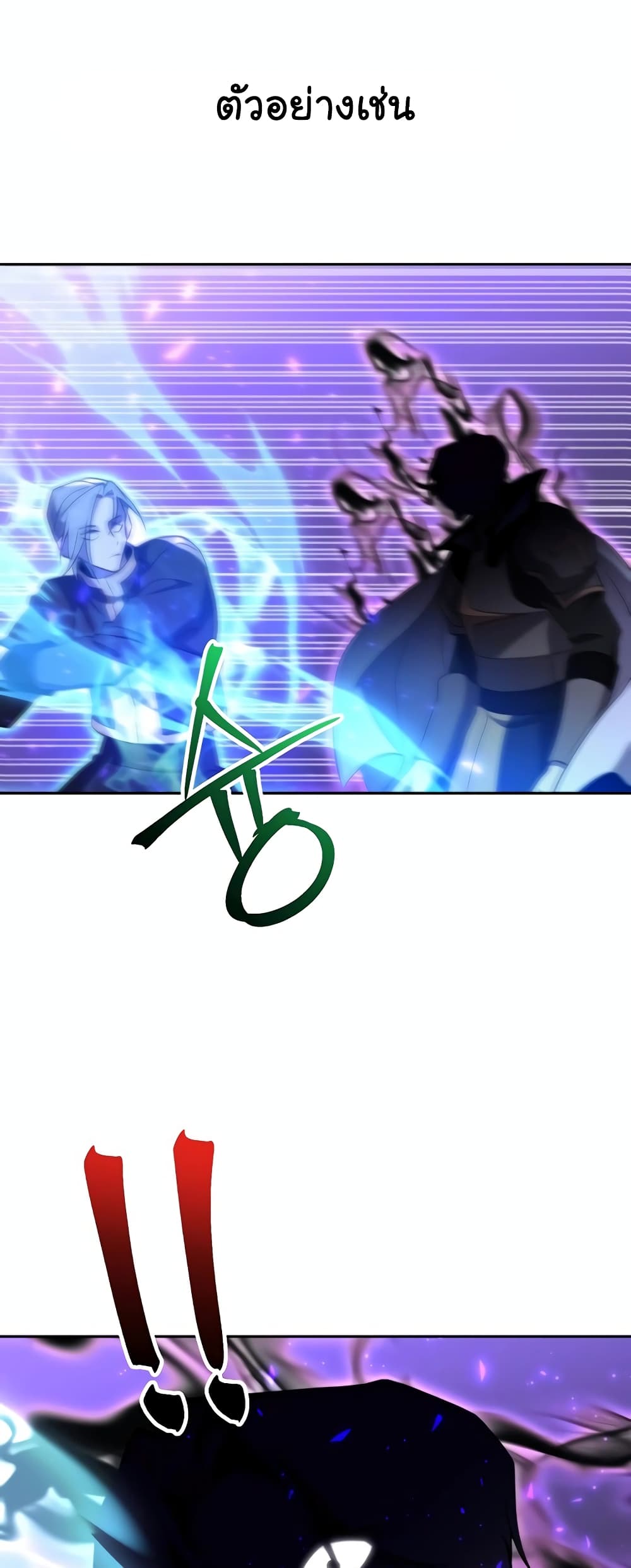 Archmage Transcending Through Regression 104-104